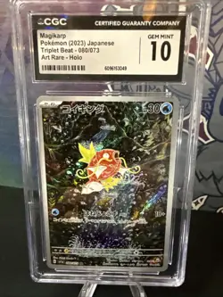 CGC 10 Gem Mint — MAGIKARP #80 – POKEMON TRIPLET BEAT — JAPANESE - Image 1