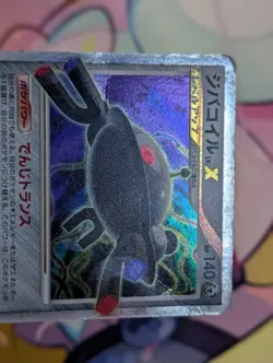 Magnezone LV.X Pokemon TCG Temple of Anger (DP5) HP - Image 2