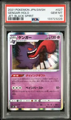 Pokemon Japanese Gengar 027/070 R S6K Jet-Black Spirit Holo PSA 10 - Image 1