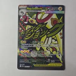 Pokemon Mega Eelektross EX Full Art Holo Lightning 350 HP 266/217 English - Image 2