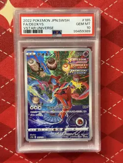 2022 Pokemon Japanese SWSH VSTAR Universe #185 FA Deoxys PSA 10 GEM MINT - Image 1