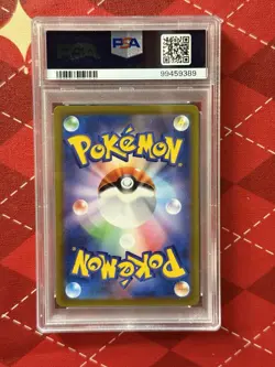2022 Pokemon Japanese SWSH VSTAR Universe #185 FA Deoxys PSA 10 GEM MINT - Image 2