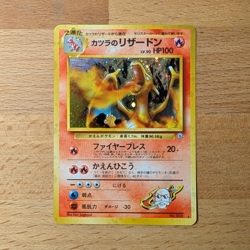Blaine's Charizard Challenge Darkness Holo Rare Japanese HP100 #006 Pokemon - Image 1