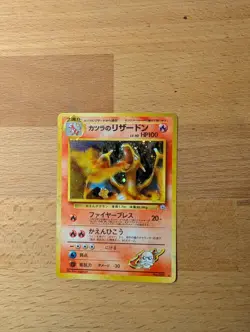 Blaine's Charizard Challenge Darkness Holo Rare Japanese HP100 #006 Pokemon - Image 3
