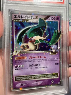 Gallade 4 LV.X 009 Half Deck 1st Ed Japanese Promo Card PSA 10 Gem Mint - Image 3