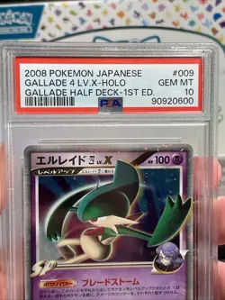 Gallade 4 LV.X 009 Half Deck 1st Ed Japanese Promo Card PSA 10 Gem Mint - Image 5