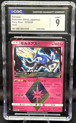 Xerneas Prism Star 033/050 Fairy Rise Holo (Japanese) Graded Pokemon Card CGC 9 - Image 1