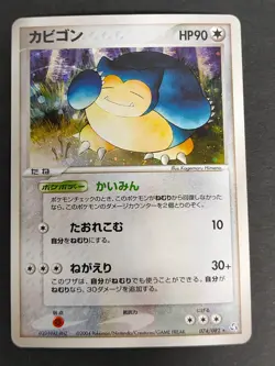 NM Snorlax Holo 074/082 FireRed & LeafGreen Pokemon card Japanese Ronflex eb100 - Image 1