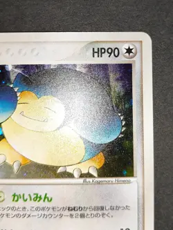 NM Snorlax Holo 074/082 FireRed & LeafGreen Pokemon card Japanese Ronflex eb100 - Image 3