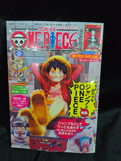 One Piece Magazine Japanese Luffy SR ST21-014 Sealed [Vol.20] w/ Promo Card - Image 4