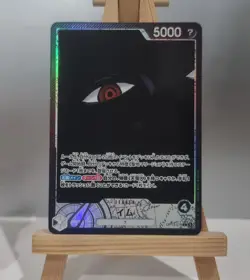 Imu (OP13-079) (V.2) Leader Alt Art One Piece TCG Japanese - Image 1
