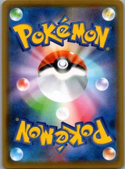 Poke Kid 197/190 Japanese S4a: Shiny Star V - Pokemon Card - NM - Image 2
