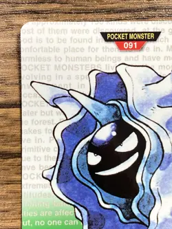 Pokemon Carddass Card No.91 Cloyster Bandai Pocket Monsters Green ver. 1996 - Image 3