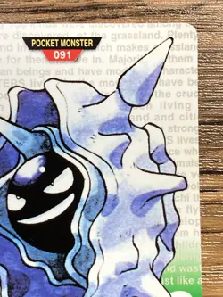 Pokemon Carddass Card No.91 Cloyster Bandai Pocket Monsters Green ver. 1996 - Image 4
