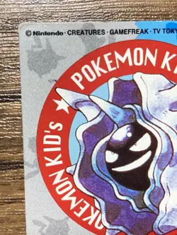 Pokemon Kids' Mini Card Cloyster Nintendo Bandai Pocket Monsters 1998 Japan - Image 3