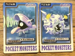 Pokemon Carddass Card Shellder Cloyster 90, 91 Bandai Pocket Monsters 1997 - Image 1