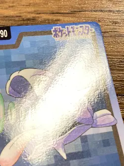 Pokemon Carddass Card Shellder Cloyster 90, 91 Bandai Pocket Monsters 1997 - Image 4