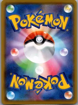 Fighting Energy Japanese S8a: 25th Anniversary Collection - Pokemon Card - NM - Image 2