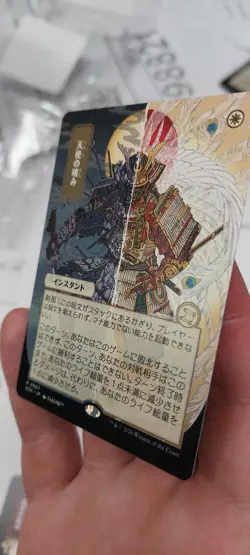 Angel’s Grace Japanese Alt Art - Secrets Of Strixhaven Mystical Archives - Image 4