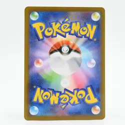 Pokemon Card Probopass (Japanese Version) - Image 2
