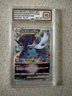 2022 Pokemon TCG Hisuian Samurott VSTAR Battle Region 053/067 Holo (JPN) PG 10 - Image 1