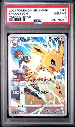 2021 POKEMON JPN SWORD & SHIELD VMAX CLIMAX #193 FULL ART/JOLTEON PSA 10 - Image 1