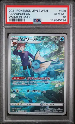 2021 POKEMON JPN SWORD & SHIELD VMAX CLIMAX #189 FULL ART/VAPOREON PSA 10 - Image 1