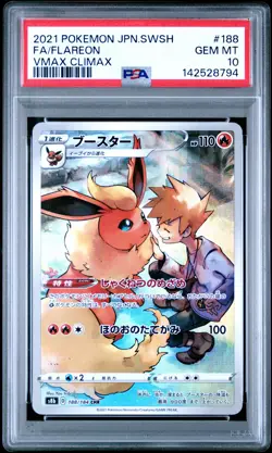 2021 POKEMON JPN SWORD & SHIELD VMAX CLIMAX #188 FULL ART/FLAREON PSA 10 - Image 1