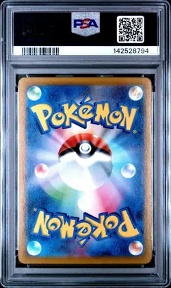 2021 POKEMON JPN SWORD & SHIELD VMAX CLIMAX #188 FULL ART/FLAREON PSA 10 - Image 2