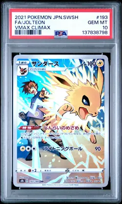 2021 POKEMON JPN SWORD & SHIELD VMAX CLIMAX #193 FULL ART/JOLTEON PSA 10 - Image 1