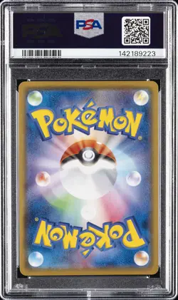 2021 POKEMON JPN SWORD & SHIELD VMAX CLIMAX #210 FULL ART/EEVEE PSA 10 - Image 2