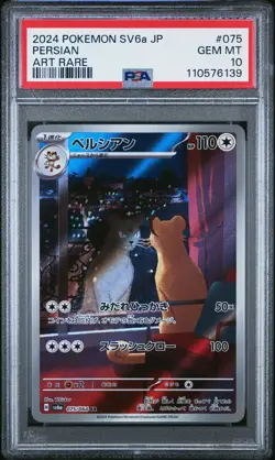 2024 POKEMON JPN SV6A-NIGHT WANDERER ART RARE #075 PERSIAN PSA 10 - Image 1