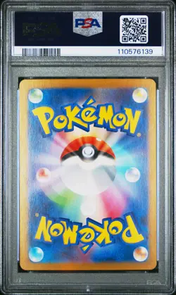 2024 POKEMON JPN SV6A-NIGHT WANDERER ART RARE #075 PERSIAN PSA 10 - Image 2