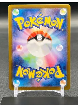 IN STOCK Lugia V SA 110/098 Paradigm Trigger s12 2022 EX/NM Pokemon Japanese - Image 2