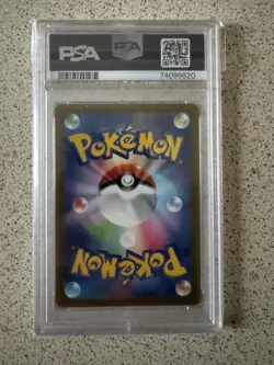 2022 Pokemon SWSH Paradigm Trigger Lance SR 114/098 PSA 10 Japanese - Image 2