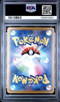 Pokemon Mega Dragonite ex 232/193 M2a Mega Dream Ex Mega Attack Rare Holo PSA 10 - Image 3
