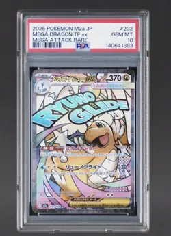 Pokemon Mega Dragonite ex 232/193 M2a Mega Dream Ex Mega Attack Rare Holo PSA 10 - Image 4