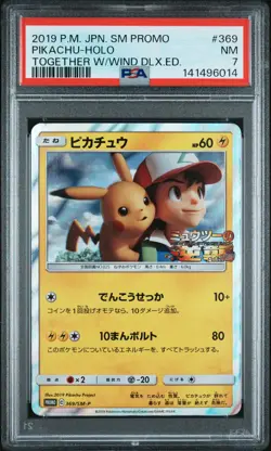 2019 POKEMON JAPANESE SM PROMO #369 PIKACHU-HOLO PSA 7 - Image 1