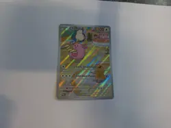Pokemon TCG Chansey 187/167 Twilight Masquerade - Image 1