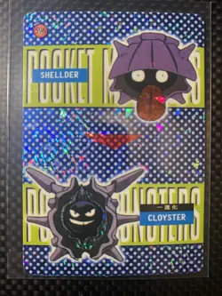 Shellder & Cloyster #596 Vintage Pocket Monsters Vending Holo Prism 1999 - Image 1