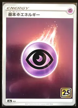 Psychic Energy Pokemon Japanese 25th Anniversary Collection - Image 2