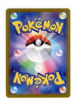 Hop's Dubwool 086/100 Rare Holo SV9: Battle Partners Pokemon Japanese - Image 2