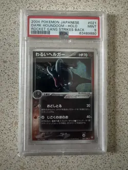 2004 POKEMON JAPANESE ROCKET GANG STRIKES BACK #021 DARK HOUNDOOM-HOLO PSA 9 - Image 1