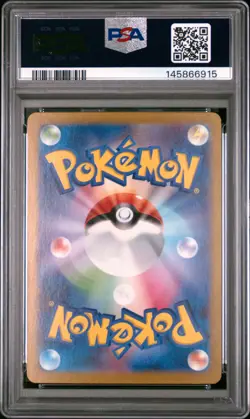 2023 POKEMON JAPANESE SV2A-POKEMON 151 ART RARE #173 PIKACHU PSA 10 - Image 2