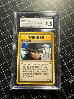 CGC 7.5 NEAR MINT+ Sabrina’s Gaze Japanese Gym Challenge Banned Pokemon WOW RARE - Image 1