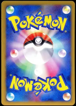 Pokemon 2002 Japanese Jasmines Ampharos Vs Series 031/141 1st Edition - Image 2