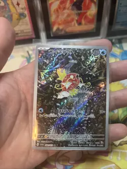 Pokemon Magikarp 080/073 AR Triplet Beat Japanese Light Play LP - Image 1