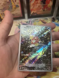 Pokemon Magikarp 080/073 AR Triplet Beat Japanese Light Play LP - Image 5