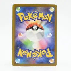 Pokemon Card: Team Rocket's Exeggcute (Japanese Version) - Image 2