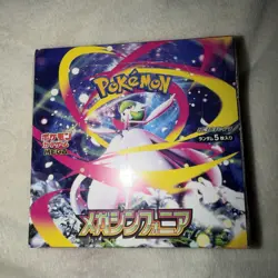 Mega Symphonia Booster Box Pokemon Card Japanese 2025 New Sealed w/shrink - Image 1